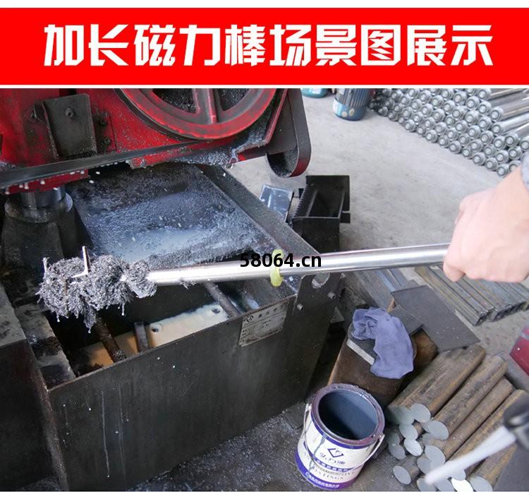 抽(chou)拉(la)式(shi)磁棒